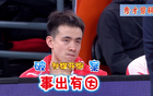 不是冲裁判？揭秘赵继伟社媒开炮：愤怒下场+险拒绝握手揭露真相