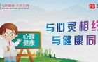 湘BA联赛第七轮：益阳客场遗憾告负