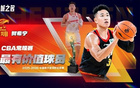 CBA常规赛评奖公布，上海大鲨鱼收获颇丰，卢伟当选最佳教练