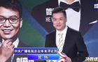 期待 | 世界杯央视解说阵容亮相！