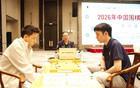 2026围甲联赛第三轮前五名皆胜，深圳聂道厚势三队并驾齐驱