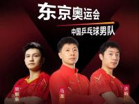 宁波町渥VS北京控股直播宁波町渥 VS 北京控股