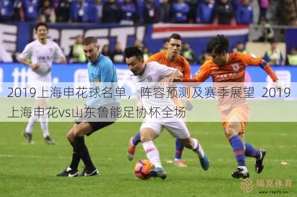 桑德兰VS诺丁汉森林直播英超34轮裁判安排出炉 巴罗特主哨枪手纽卡大战