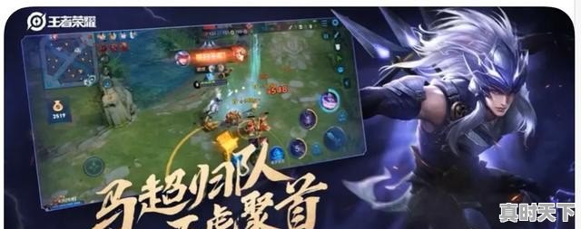 nba篮球比分