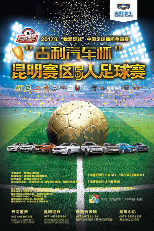 教练卡洛斯·奎斯塔：“出色表现，我们本想拿三分”