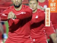 欧国联-西班牙点球大战5-4胜克罗地亚夺冠 乌奈-西蒙两扑点